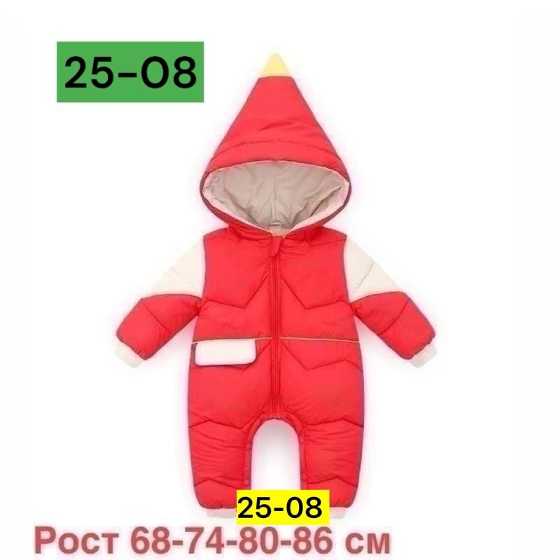 комбинезон для новорожденных,комбинезон для новорожденного,комбинезон зимний для новорожденного,утепленный комбинезон для малыша,теплый комбинезон для новорожденных