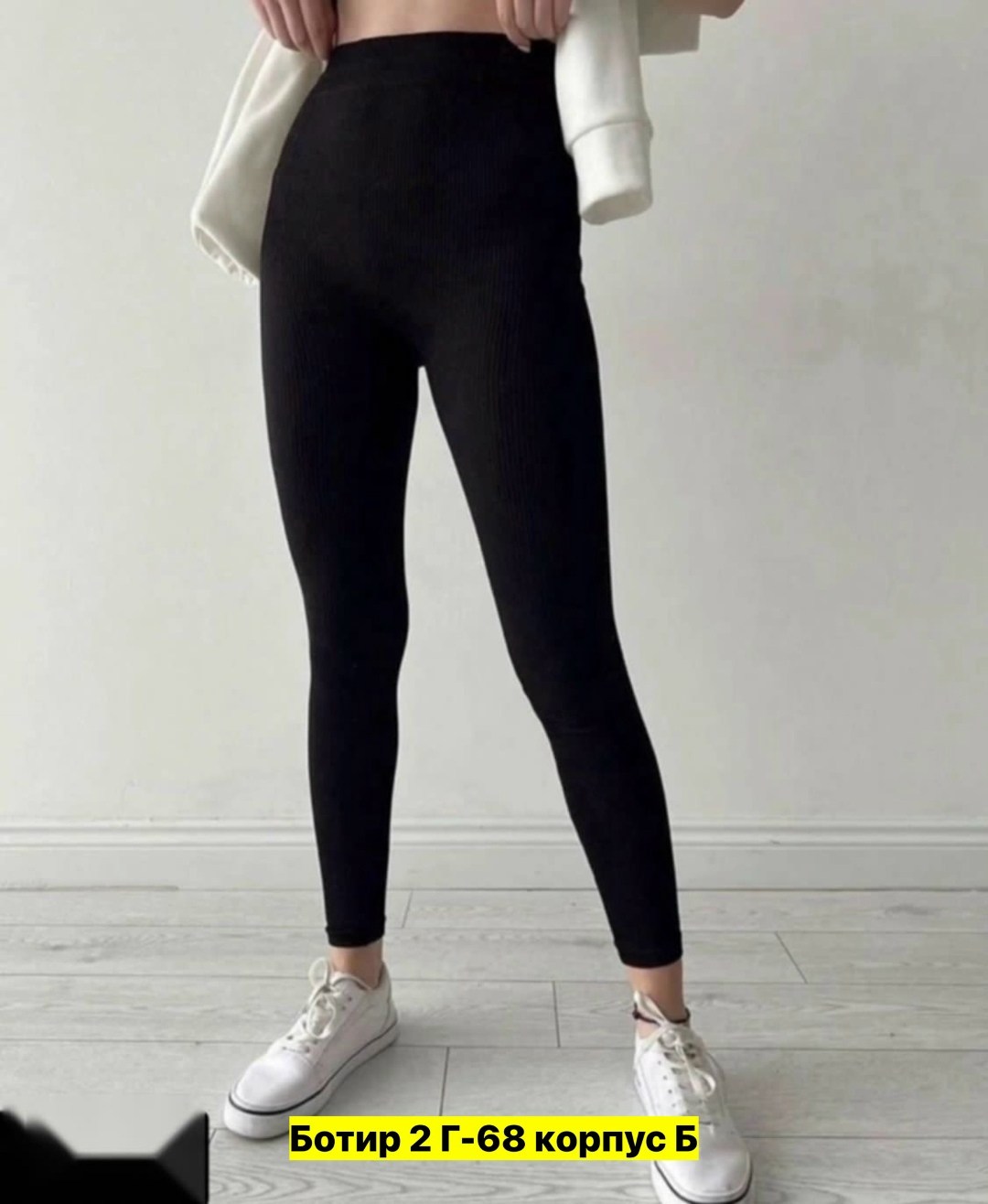 леггинсы женские из трикотажа в рубчик,спортивные леггинсы женские silvatex в рубчик лапша хаки,леггинсы лапша,леггинсы женские в рубчик dolev,леггинсы женские в рубчик dolaev цвет хаки