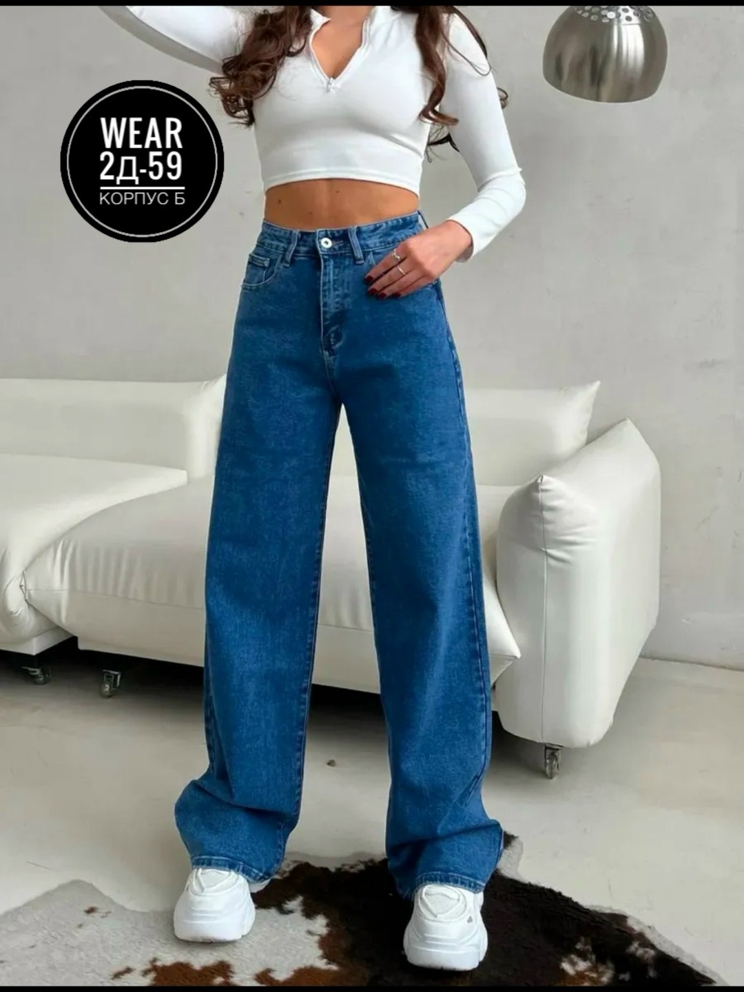 женские джинсы,джинсы,джинсы женские широкие,джинсы широкие,большие джинсы