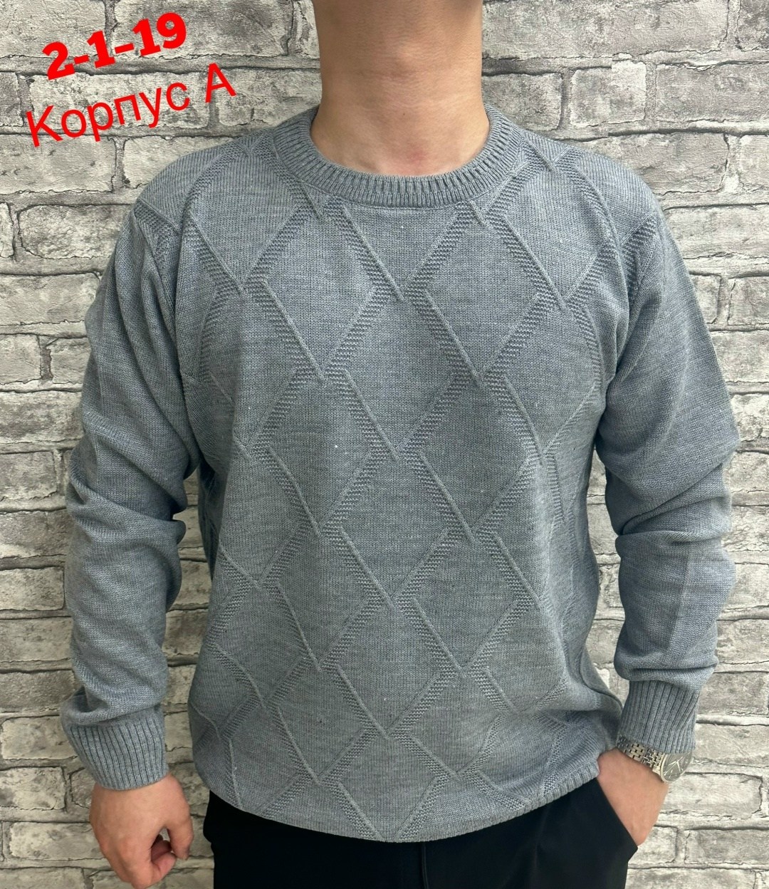 толстовка свитер,мужской джемпер свитер,свитер джемпер,свитер кофта,мужская кофта