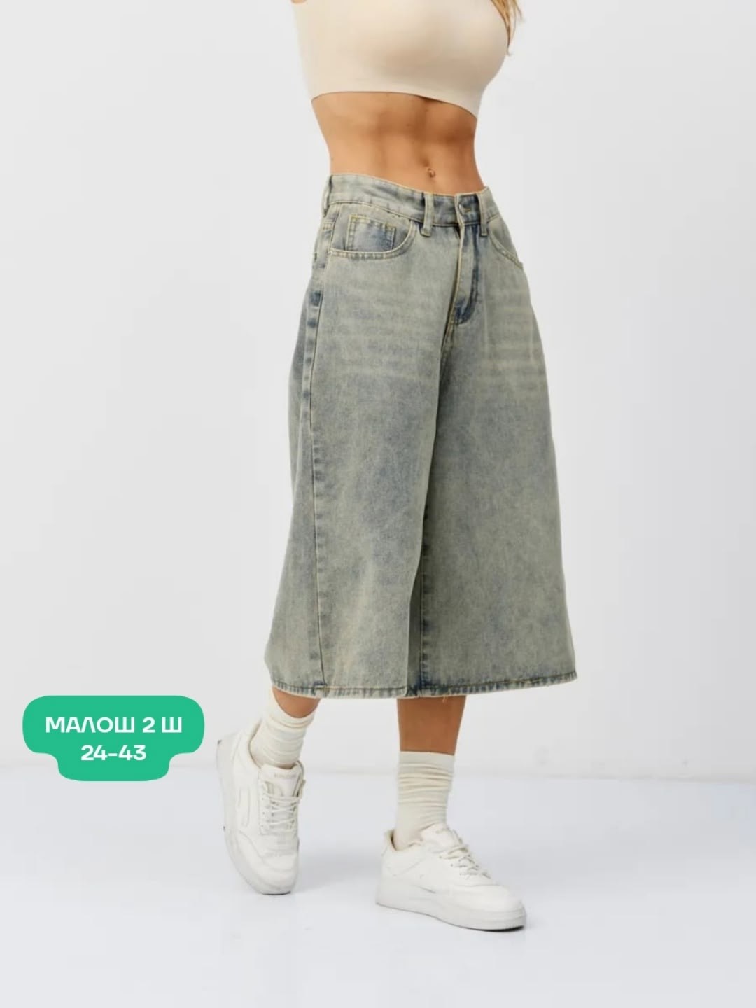 шорты широкие джинсовые,шорты джинсовые женская,джинсовые шорты длинные y2k багги бермуды,шорты женские повседневные,шорты широкие