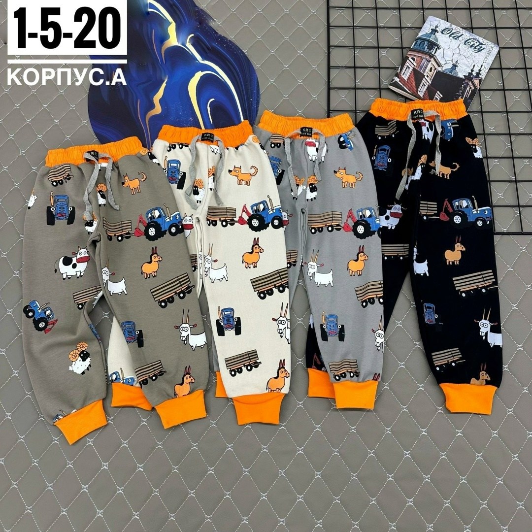 пижама для мальчика,пижама детская,пижама теплая,штаны для мальчика,детские брюки