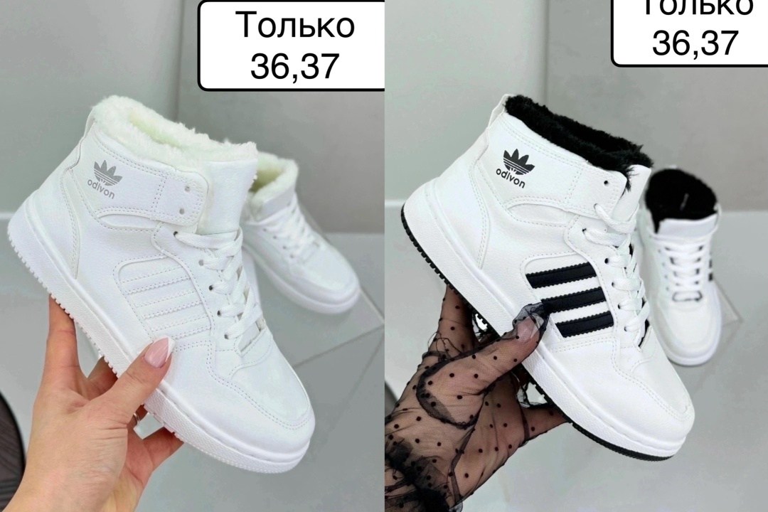 ,женские зимние кроссовки,кроссовки женские,зимние кроссы адидас,зимние кроссовки адидас женские с мехом белые