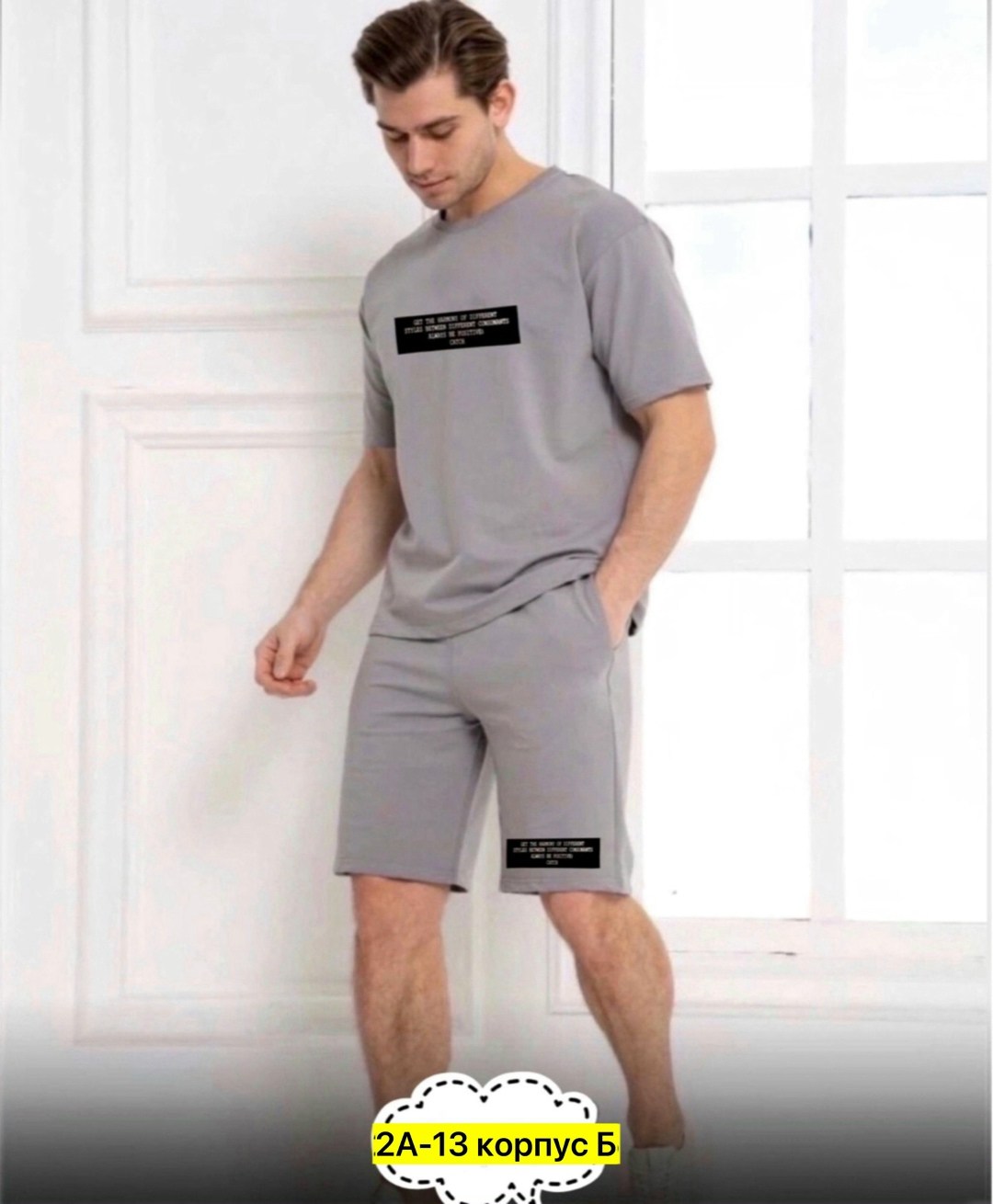 костюм спортивный мужской летний с шортами,спортивный костюм летний с шортами и футболкой,костюм спортивный мужской,костюм мужской,мужской спортивный костюм с шортами и футболкой