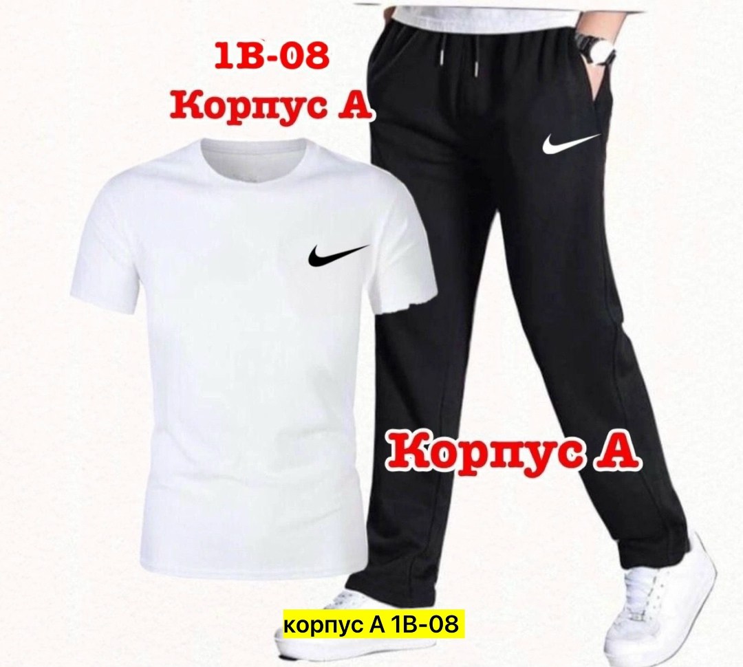 россия костюм мужской,костюм мужской,,мужские одежды великан,мужские спортивные костюмы