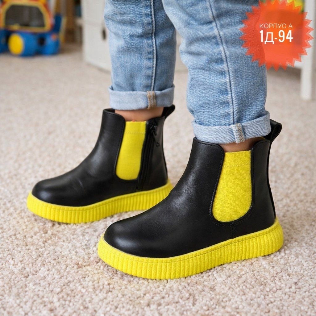 ботинки челси детские,,детские ботинки,модные ботинки,ботинки челси