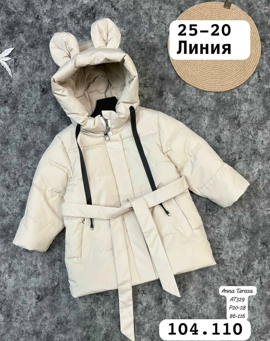 демисезонная куртка для девочек,куртка демисезонная,пуховик для девочки куртка,куртка детская,зимняя куртка для девочки