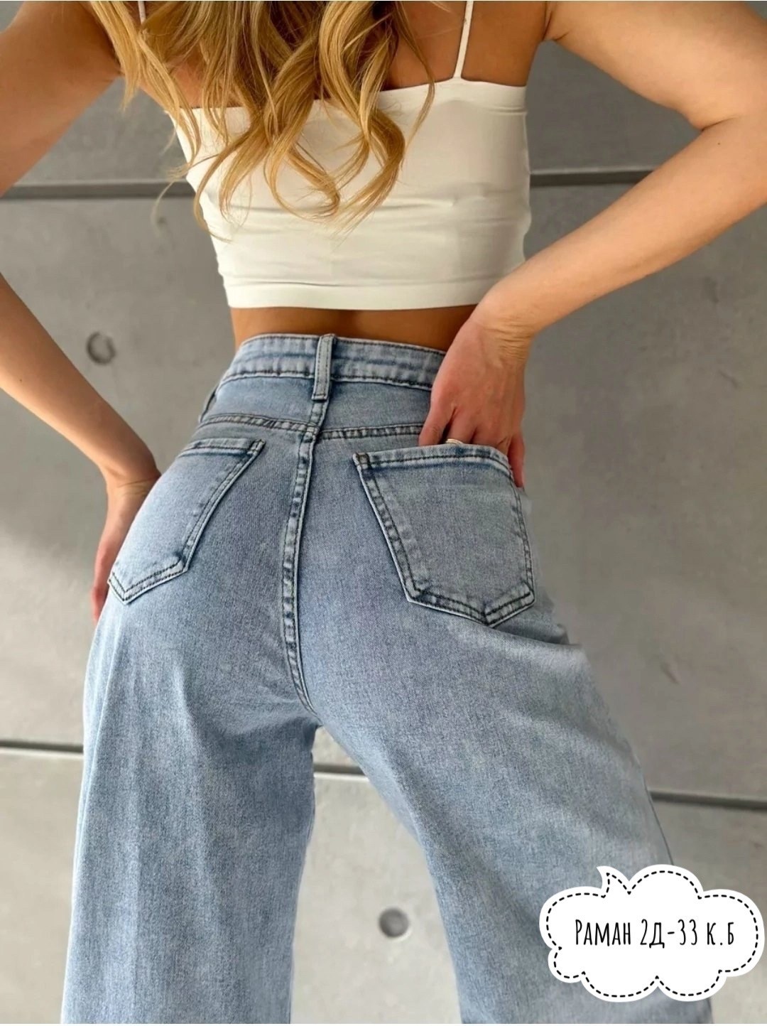 джинсы-палаццо,джинсы женские,джинсы палаццо женские,джинсы широкие,джинсы