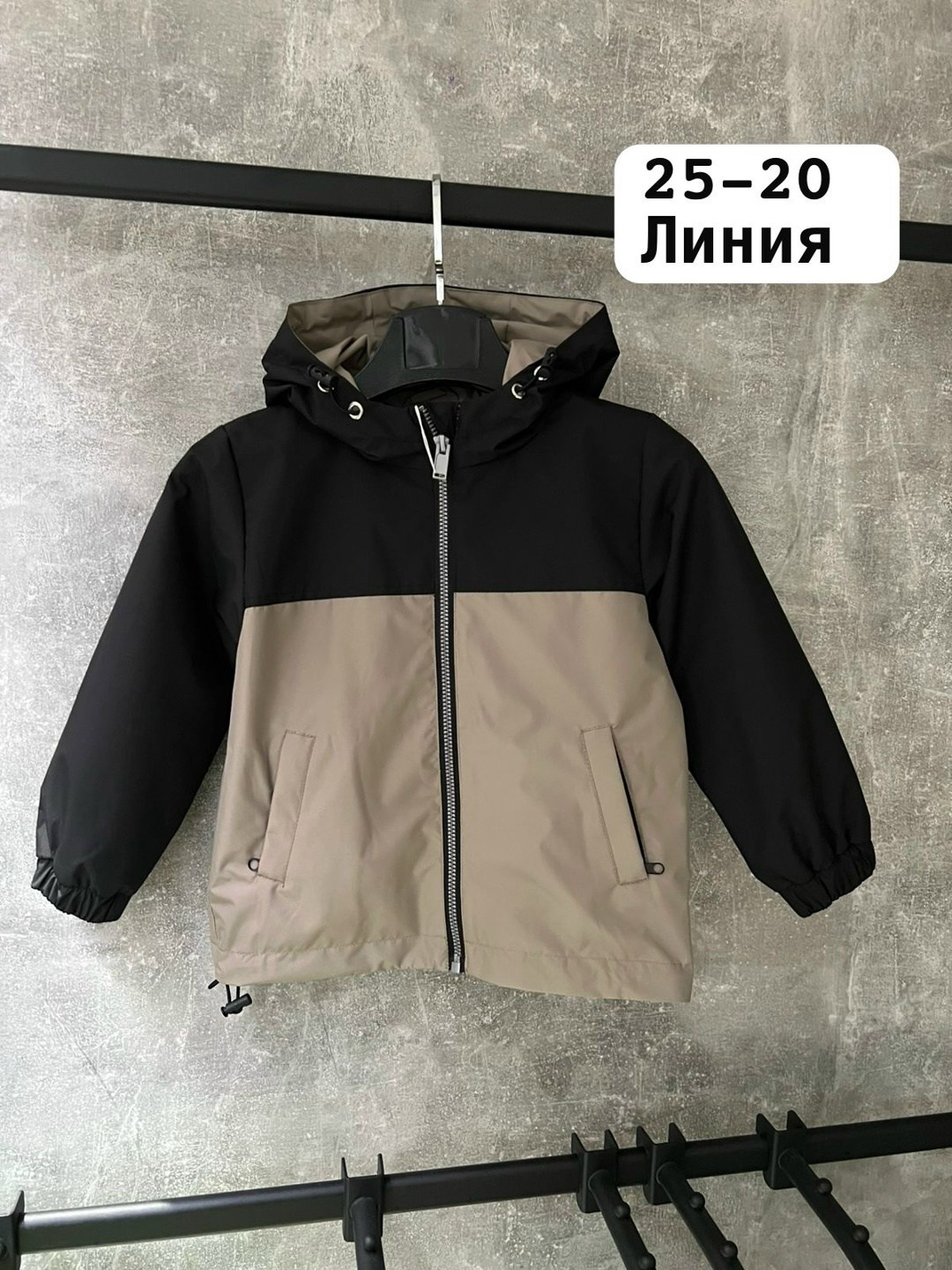 куртка для мальчика,ветровка для мальчика,куртка ветровка для мальчика,куртка демисезонная,куртка на флисе