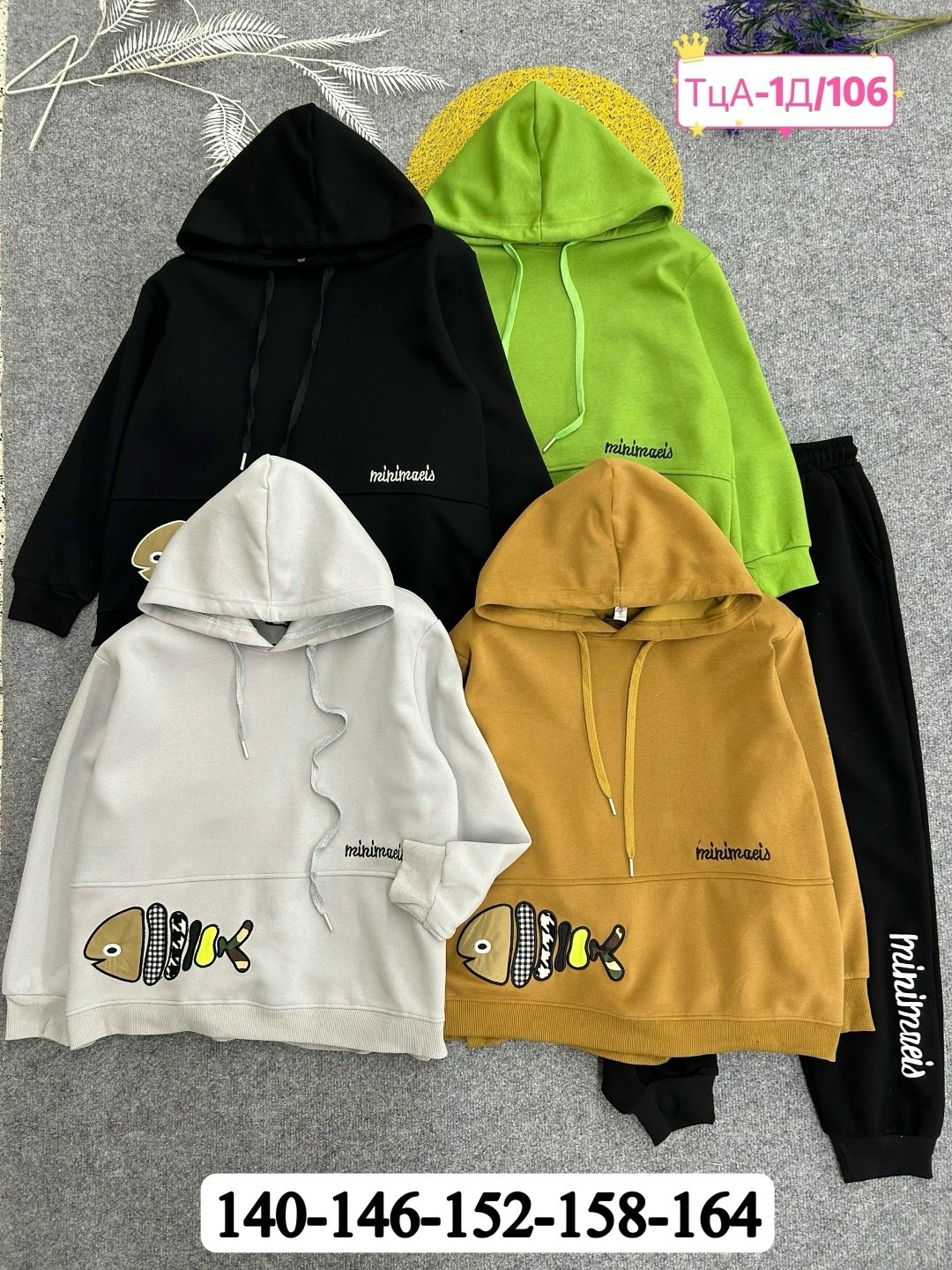 костюм детский,кофта теплая,спортивные костюмы на флисе,теплый костюм,