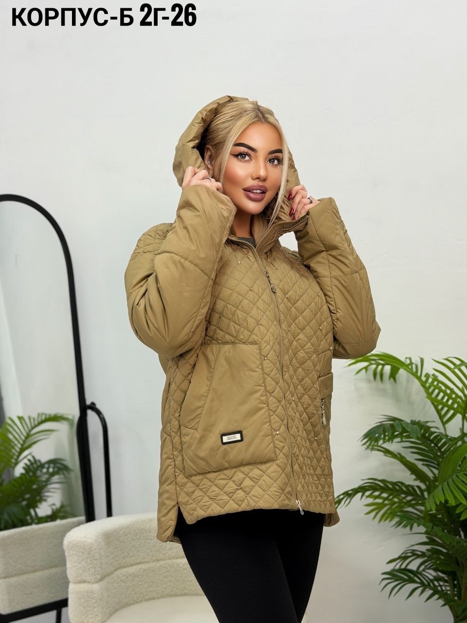 женская демисезонная куртка,куртка демисезонная,куртка,куртка стеганая,женская куртка