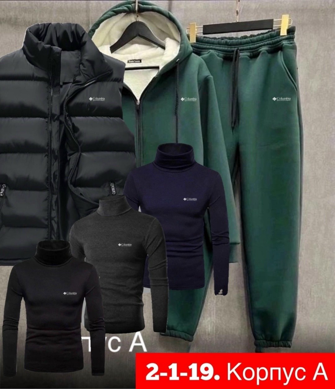 костюм мужской спортивный,спорт костюм,костюм спортивный мужской nike,спортивный костюм с безрукавкой мужской,спортивный мужской костюм на флисе