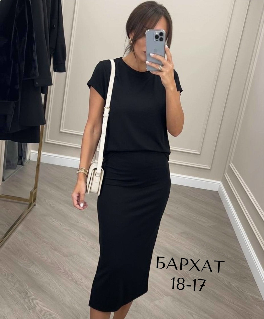 платье миди,платье женская,платье,костюм с юбкой,юбка и топ
