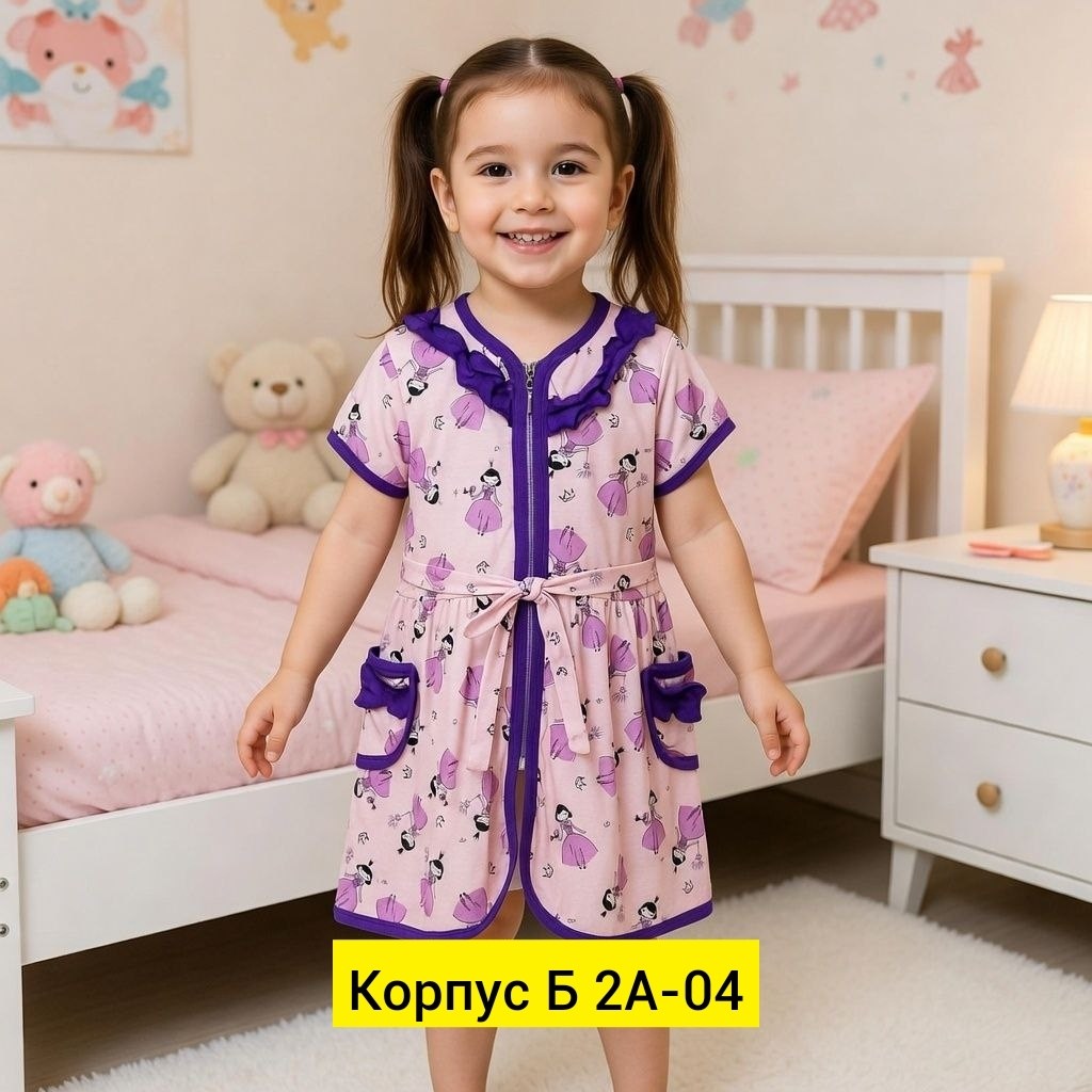 детский халат для девочек,халат для девочек,халат детский,халат дети в цвете,халат домашний детский