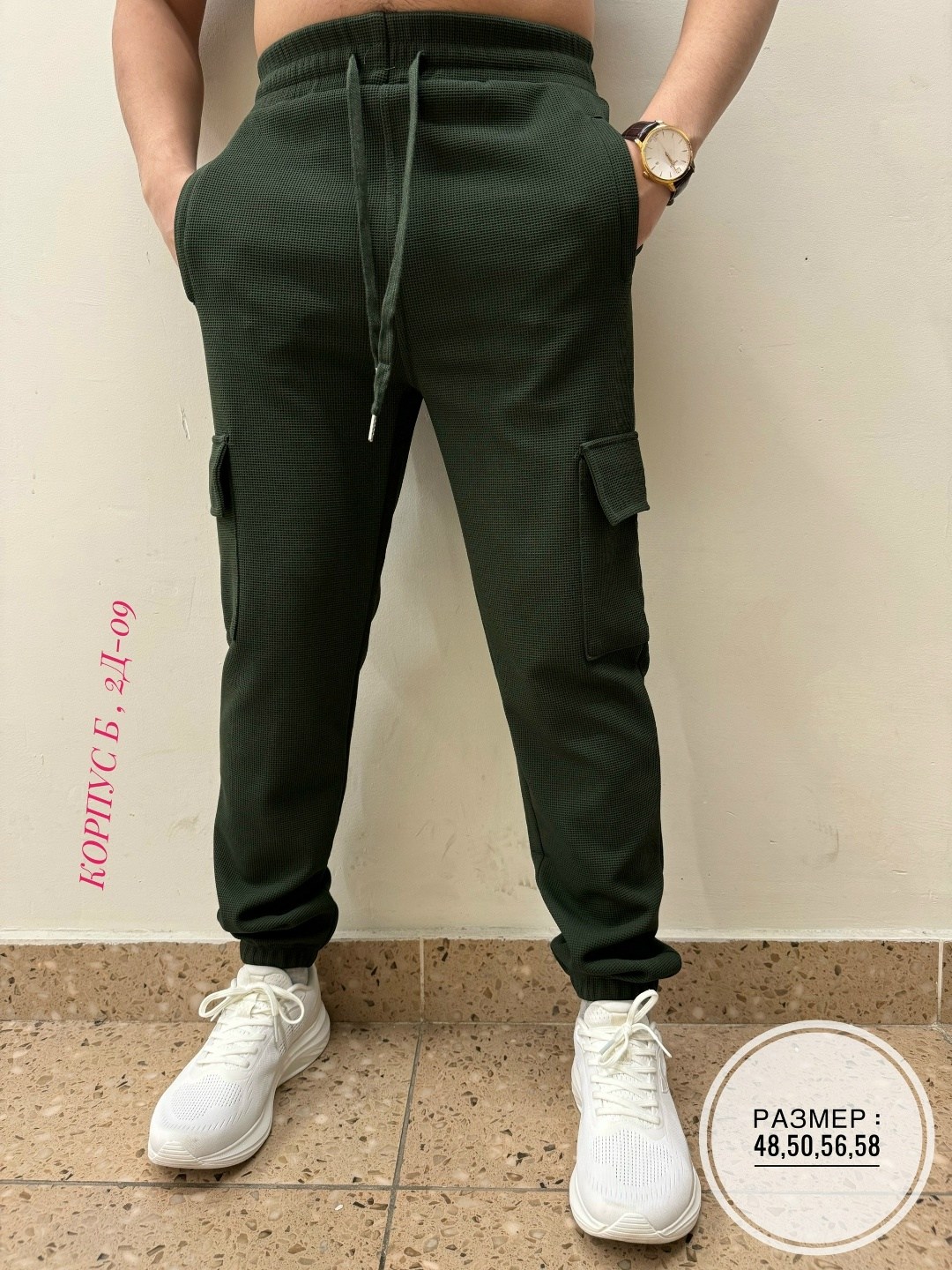 мужские спортивные брюки,спортивные мужские штаны,штаны спортивные,спортивные штаны для мужчин,штаны спортивные на флисе