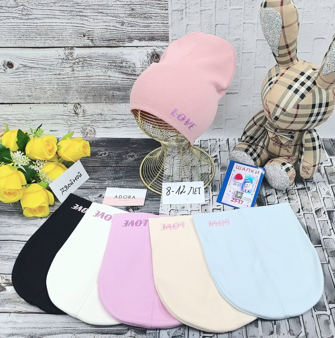 шапка трикотажная,шапки комплект,шапка для девочек,шапочка детская,комплект трикотажный