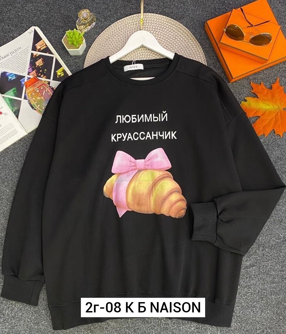 свитшот женский кофта толстовка,свитшот женский,кофта свитшот,повседневный свитшот,женские толстовки и свитшоты