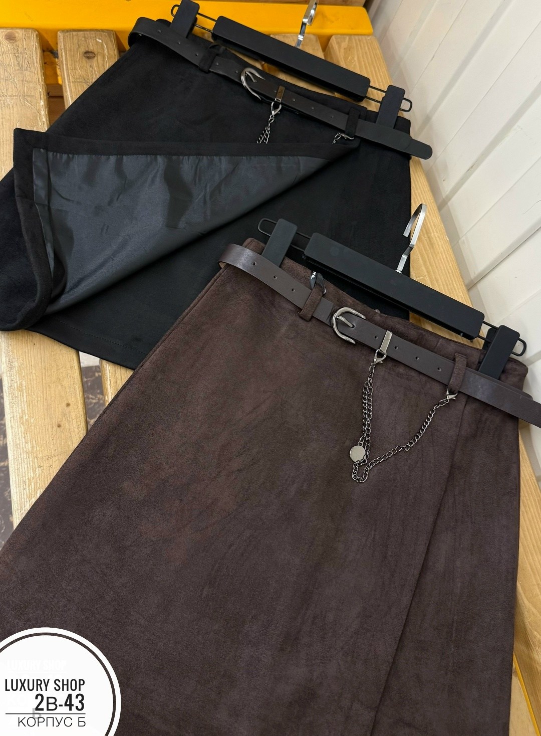 вельветовая юбка,замшевая юбка,юбка,юбка женская вельветовая,юбка женская