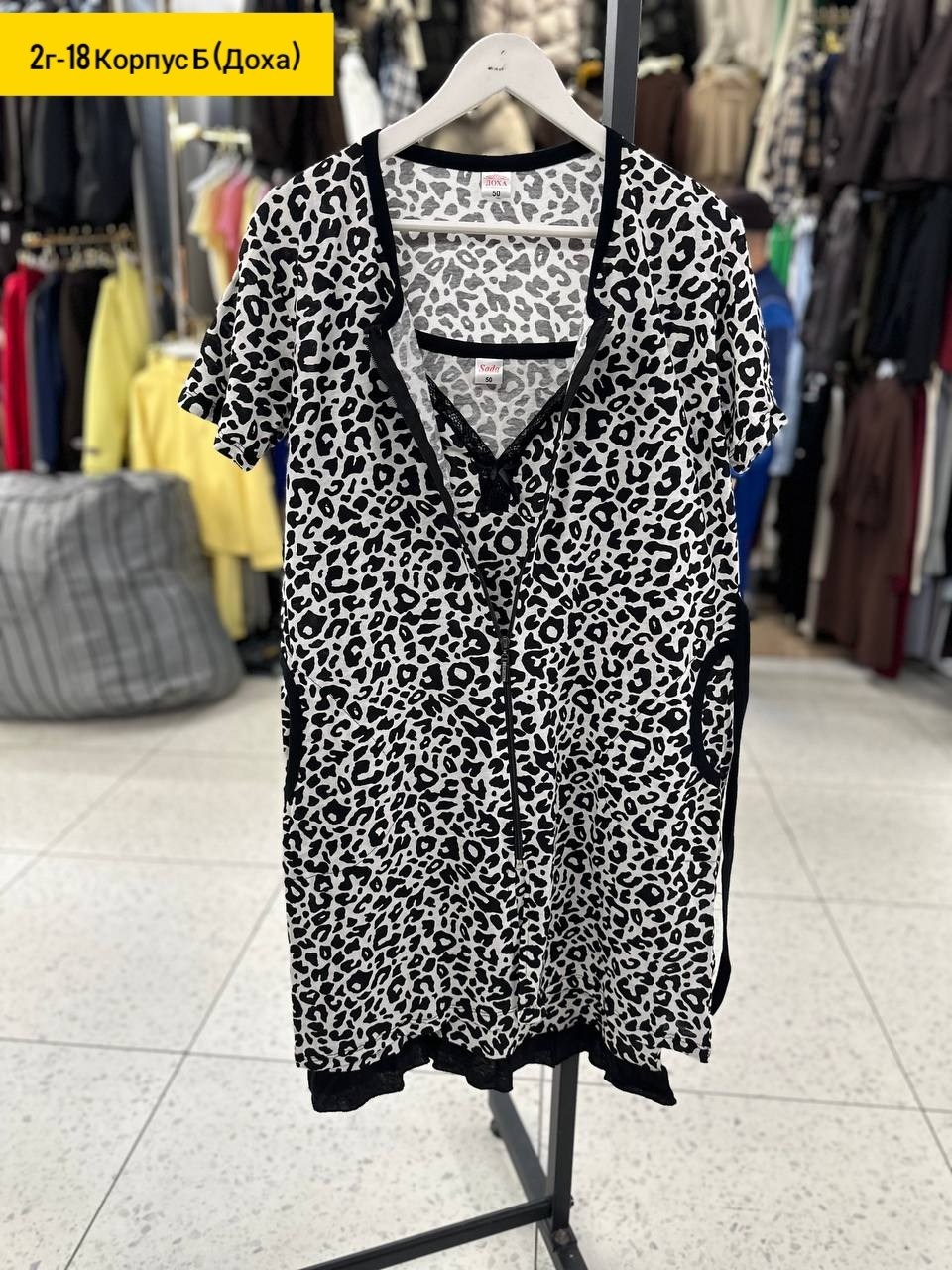 ,женские халаты,женские туники,трикотажный халат,женское платье