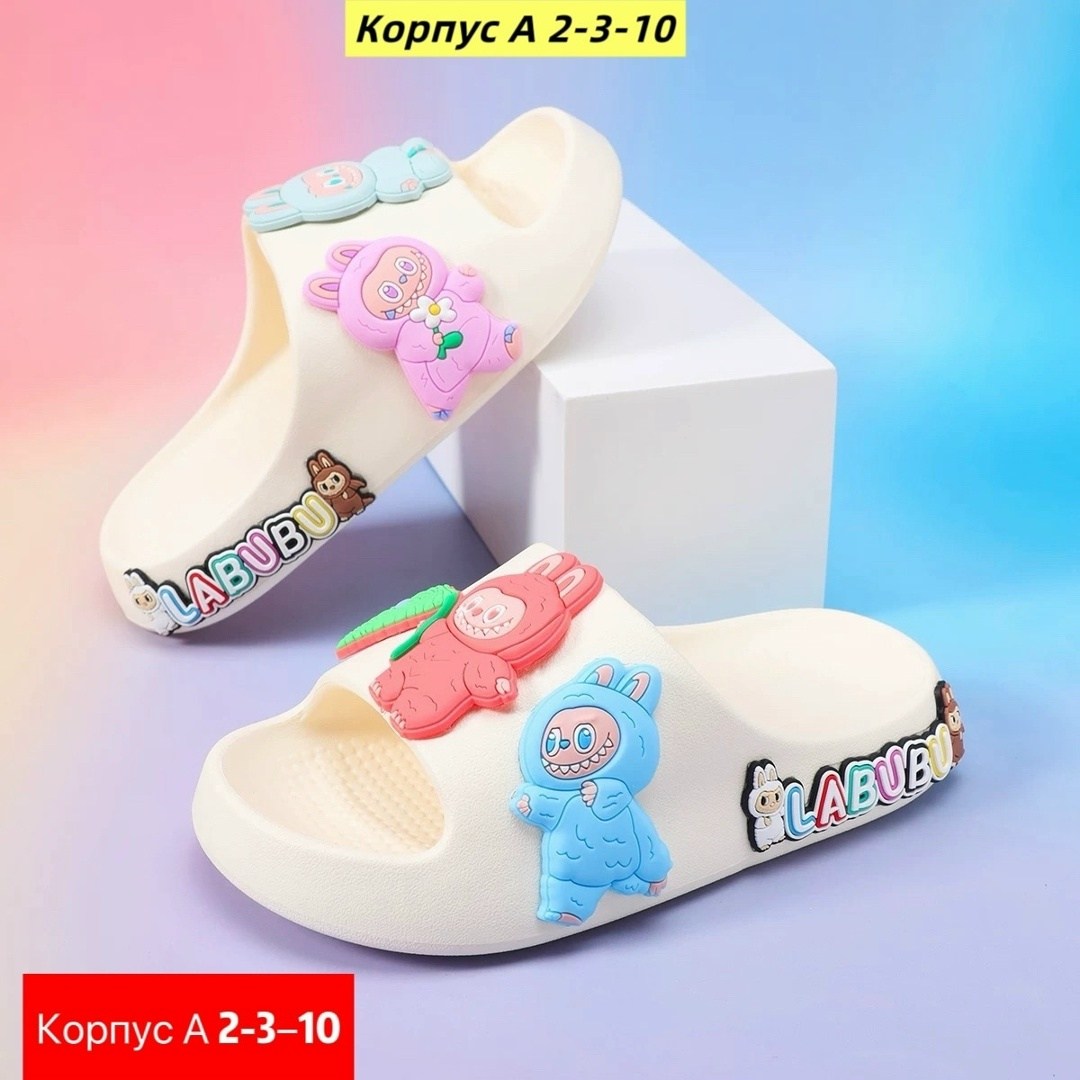 ,шлепанцы детские,шлепки детские,тапочки для девочек,летние тапочки
