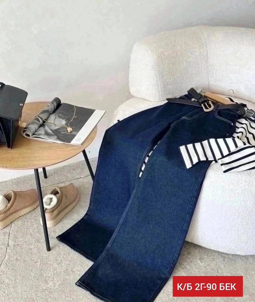 широкие джинсы,джинсы свободного кроя,женские джинсы,брюки джинсы,модные джинсы