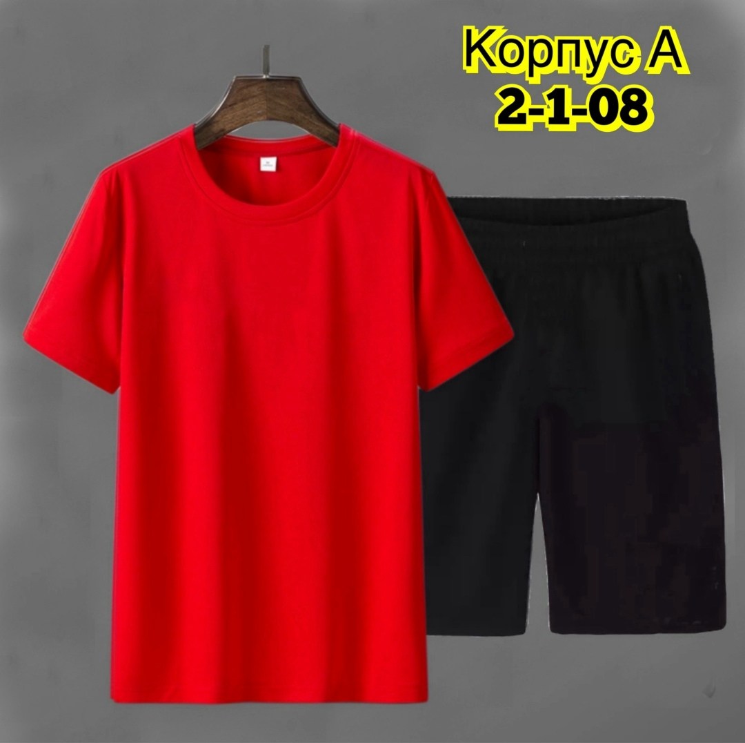 костюм,костюм двойка,костюм мужской спортивный,костюмы мужские,костюм футболка