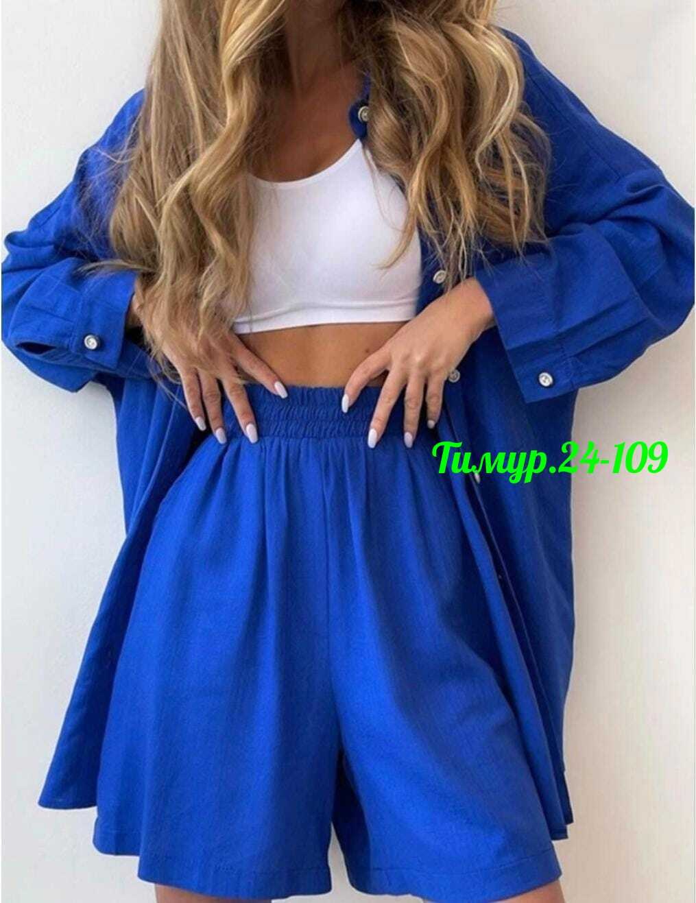 женский костюм свободного кроя,костюм женский с шортами,костюм двойка с шортами и рубашкой,костюм двойка женская,летний костюм с шортами и рубашкой
