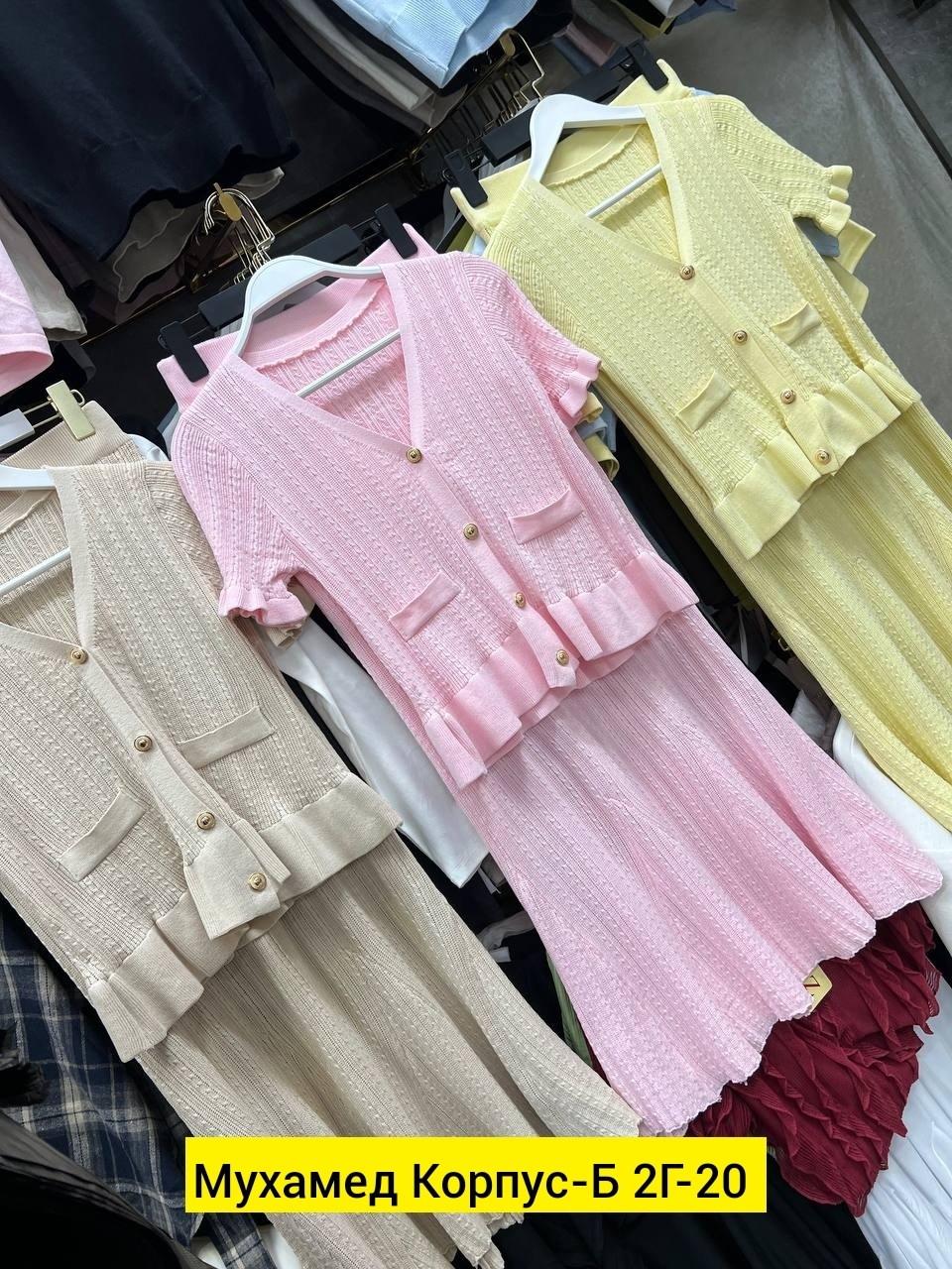 вязаные костюмы,костюм женский вязаный брючный,вязаные кардиганы,вязаный костюм: платье и кардиган,трикотажный костюм женский