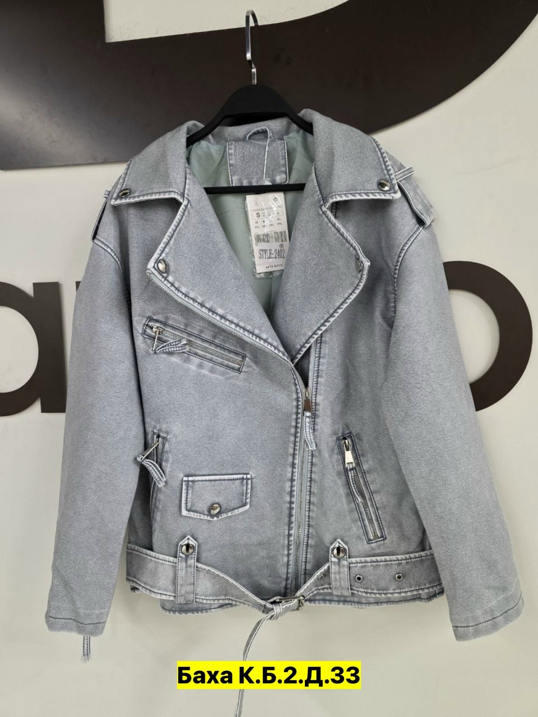 куртка косуха,кожаная куртка косуха,куртка косуха женская,женская куртка,косуха