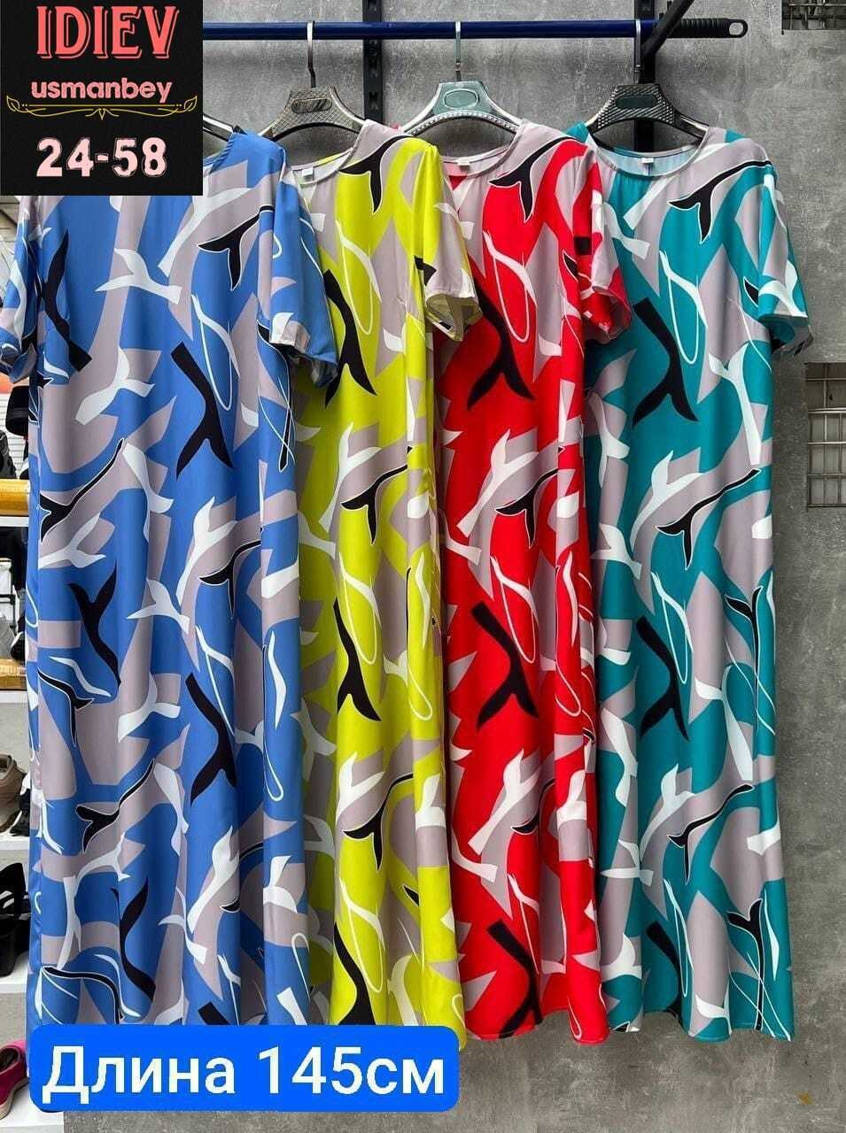 женское платье больших размеров,платье больших размеров повседневное,платье большие размеры,платье большого размера женское,нарядное платье