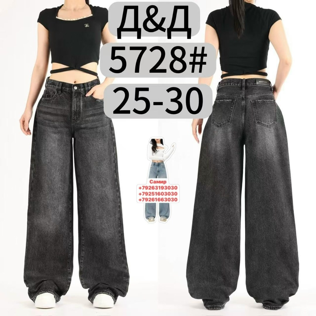 женские джинсы широкие,джинсы широкие,джинсы багги широкие y2k потертые amazy wear,джинсовые брюки,джинсы широкие клеш