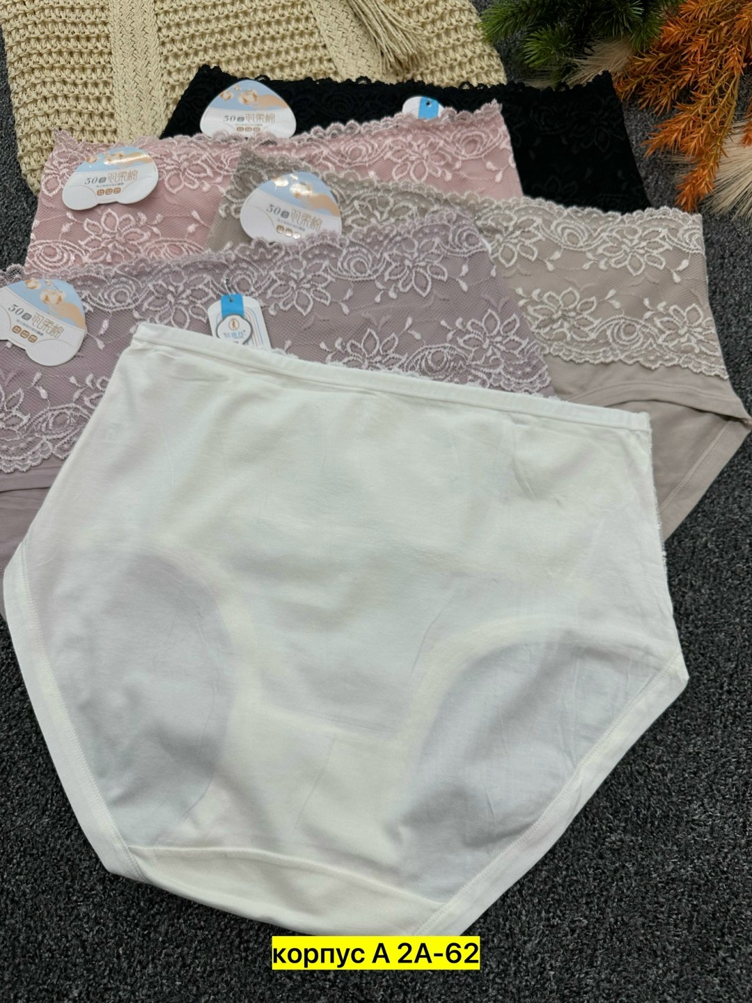 трусы женские 5 шт,трусы женские,трусы женские 3 шт,трусы оптом,трусы женские трусы
