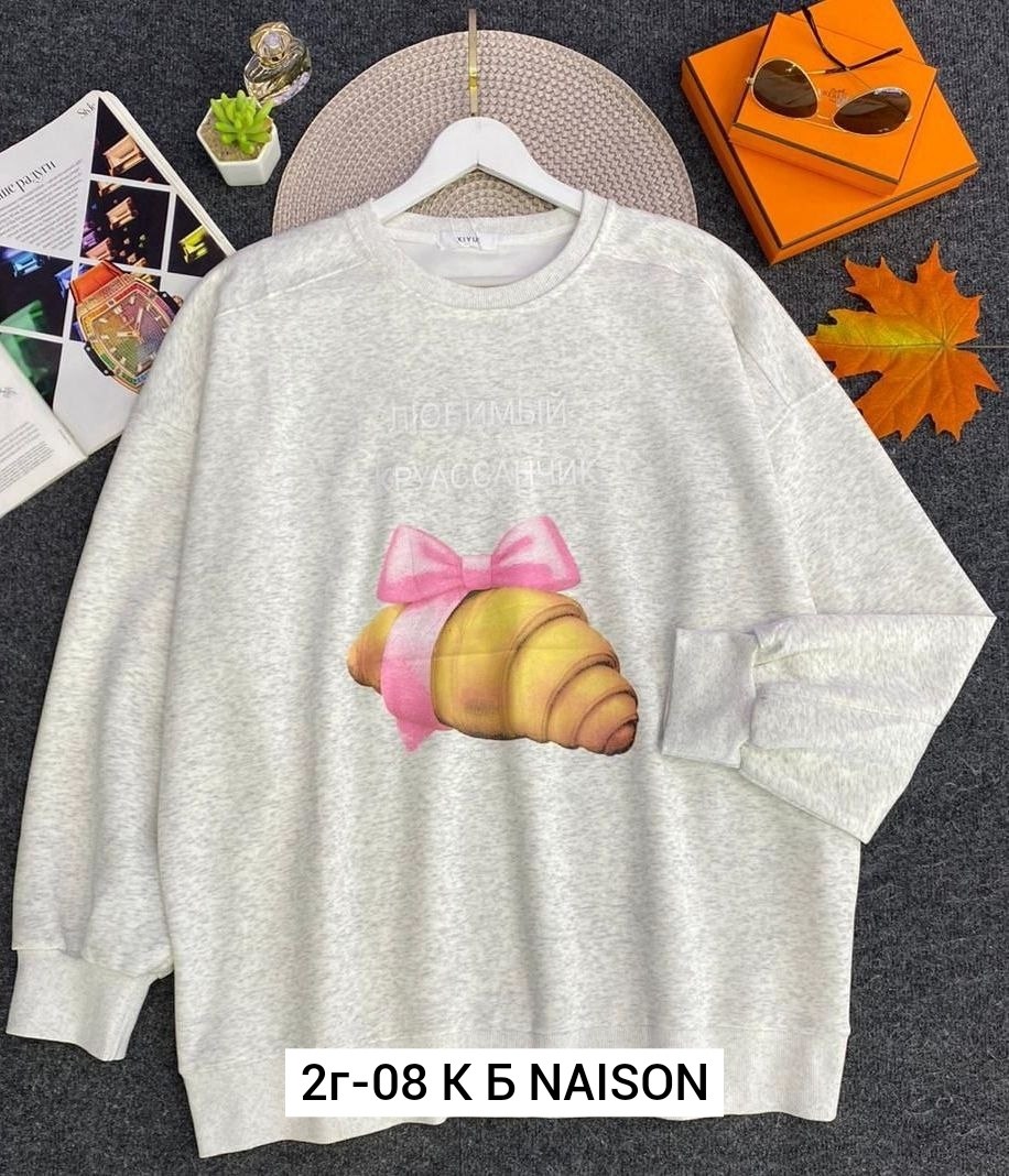 свитшот женский кофта толстовка,свитшот женский,кофта свитшот,повседневный свитшот,женские толстовки и свитшоты