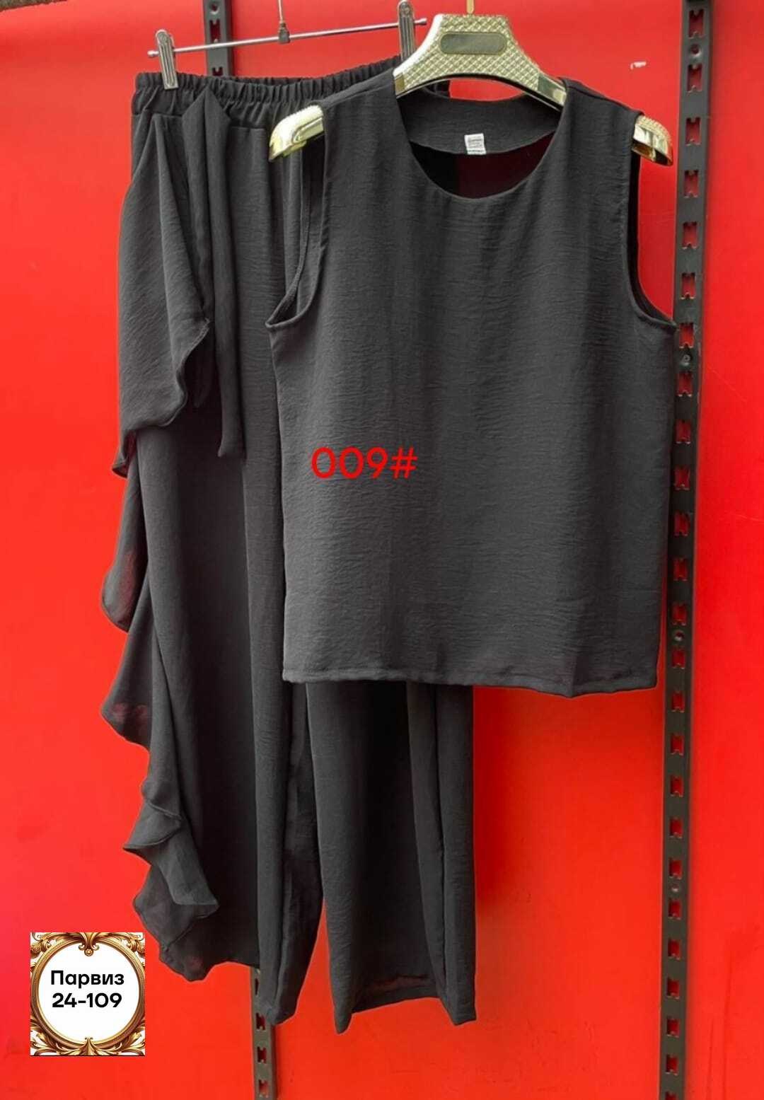 костюм женский платье,костюм женский,брючный женский костюм,повседневный костюм,костюм с брюками