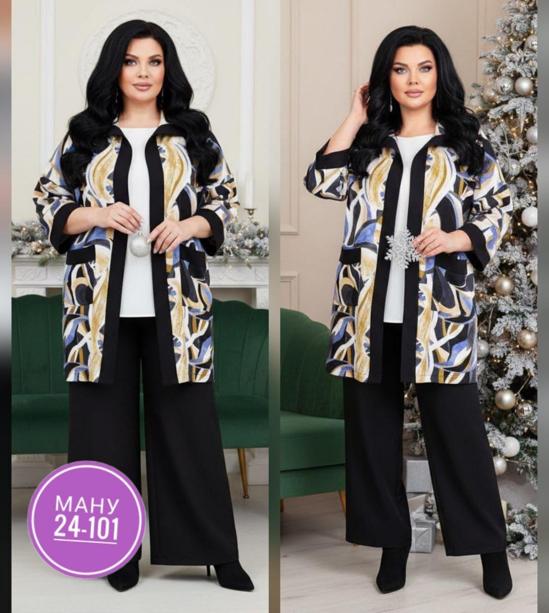 женский костюм тройка,женские костюмы больших размеров,женский костюм,брючный костюм больших размеров,стильные костюмы