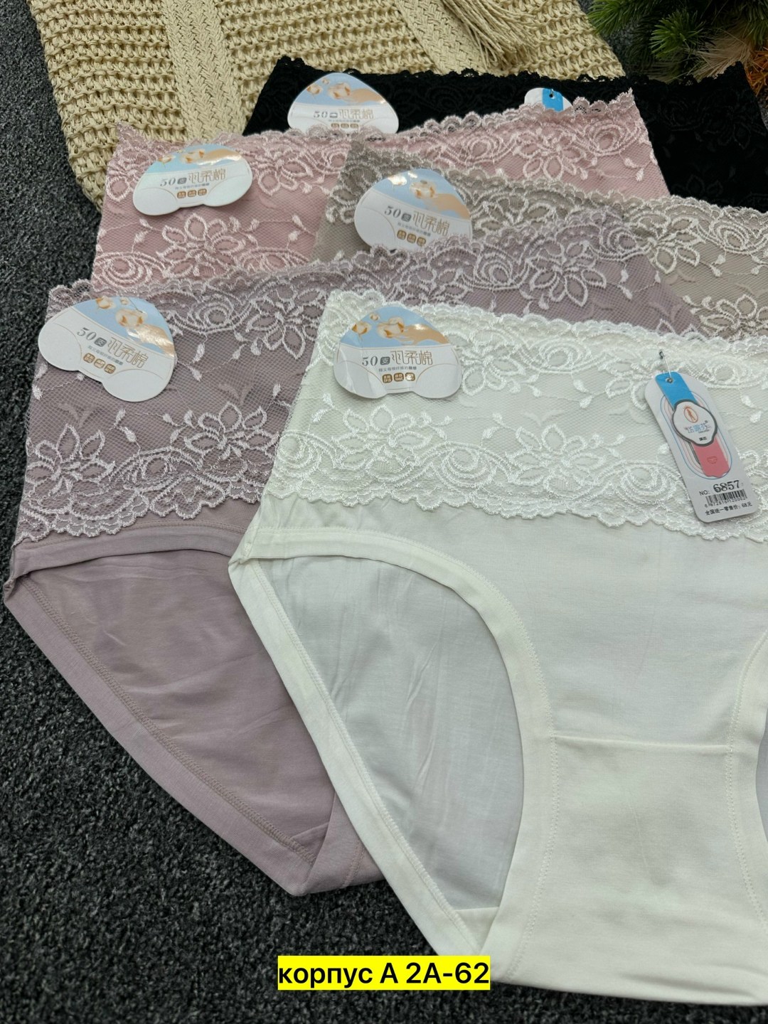 трусы женские 5 шт,трусы женские,трусы женские 3 шт,трусы оптом,трусы женские трусы