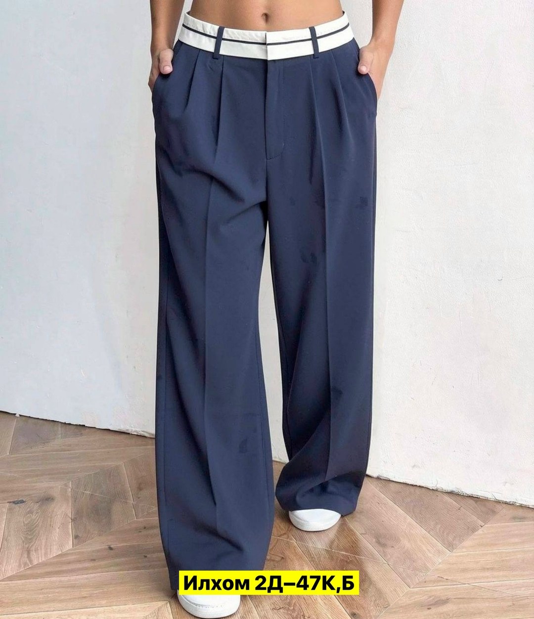 женские широкие брюки,широкие брюки,брюки прямые,женские свободные брюки,классические брюки