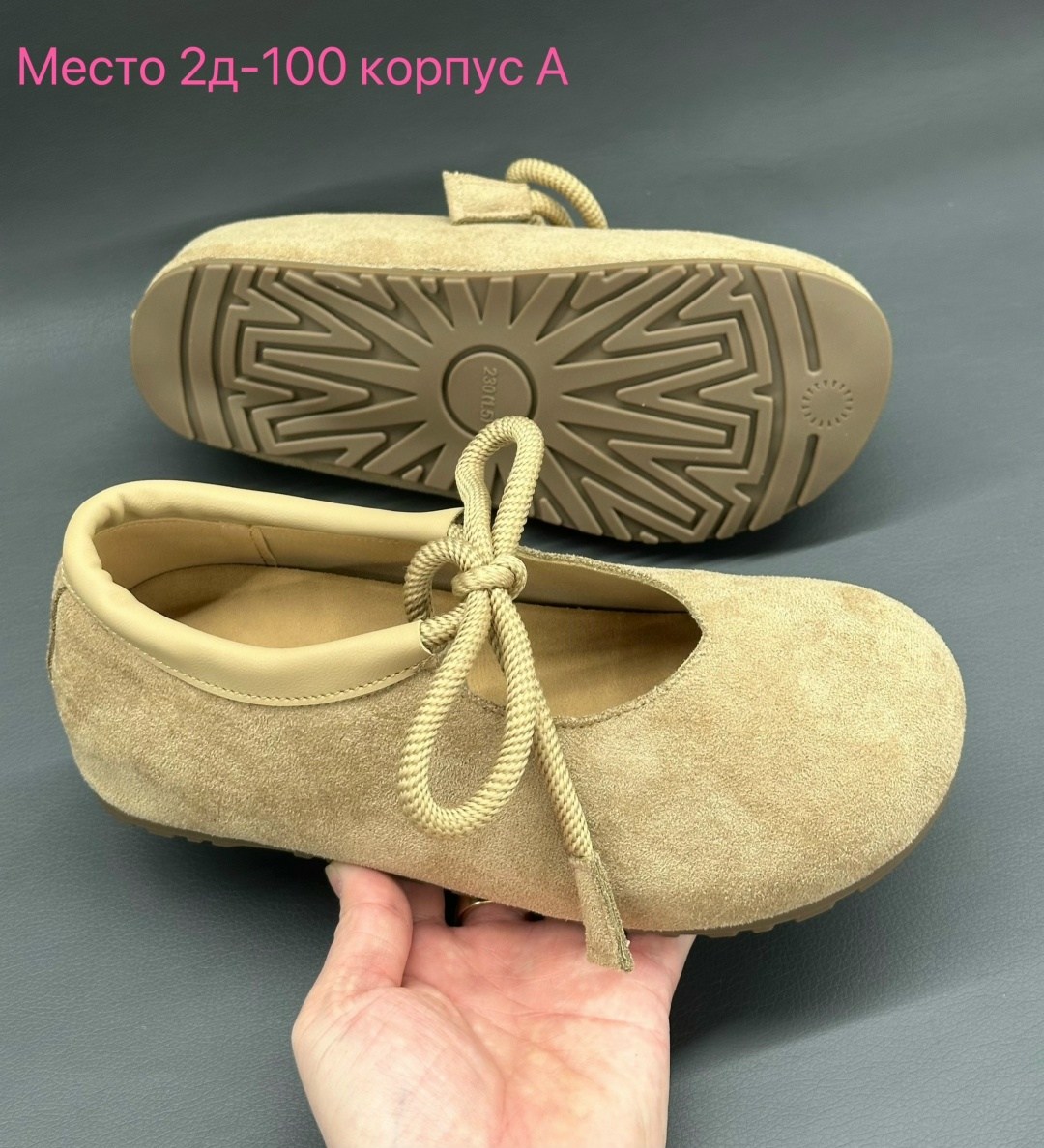 ,женская ,повседневная ,модная женская ,туфли на плоской подошве