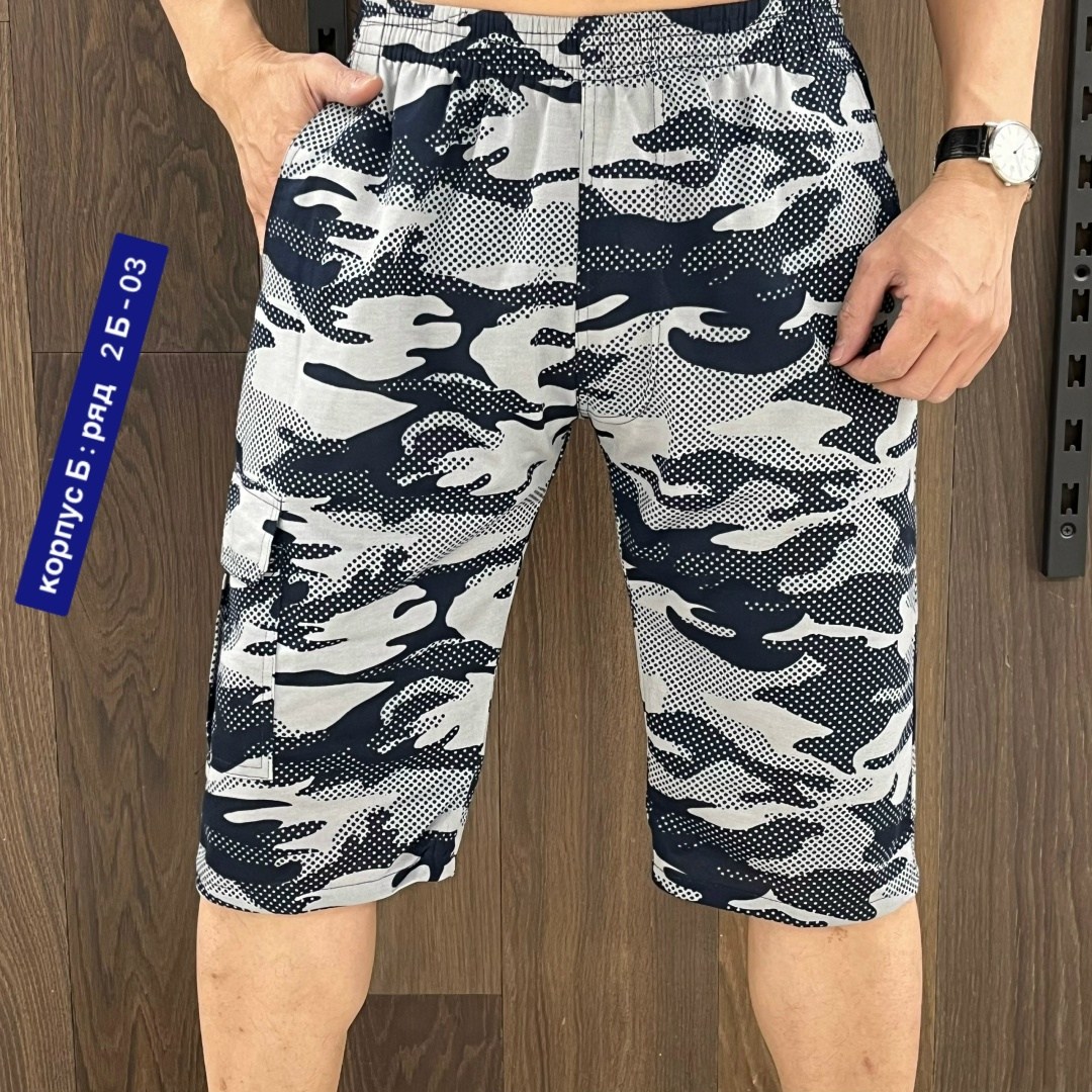 шорты мужские,камуфляжные шорты карго мужские,бриджи мужские,шорты бриджи,камуфляжные шорты