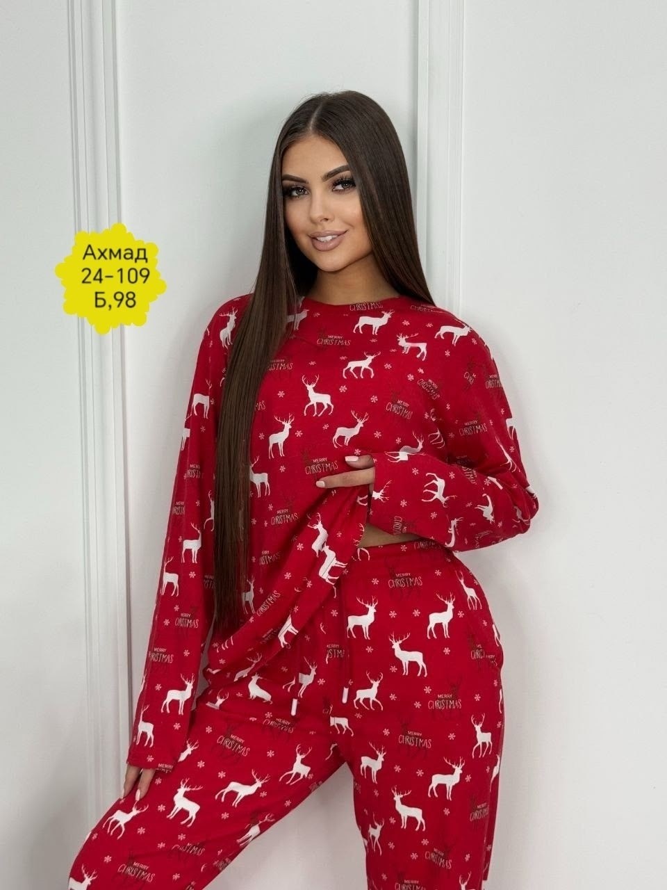 женская пижама,пижама теплая,пижама женская со штанами теплая домашняя,пижама женская с брюками,теплая пижама домашний костюм