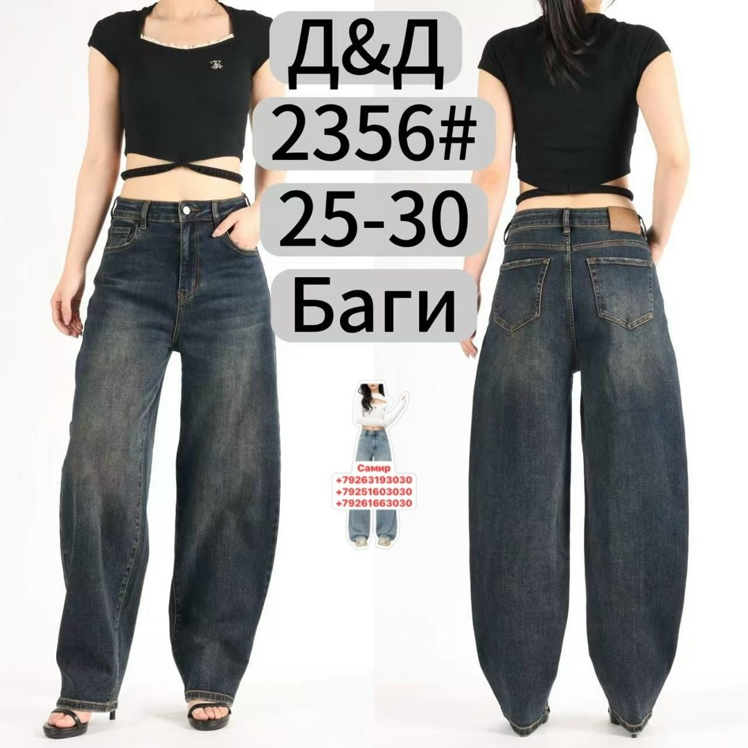 женские джинсы широкие,джинсы широкие,джинсы багги широкие y2k потертые amazy wear,джинсовые брюки,джинсы широкие клеш