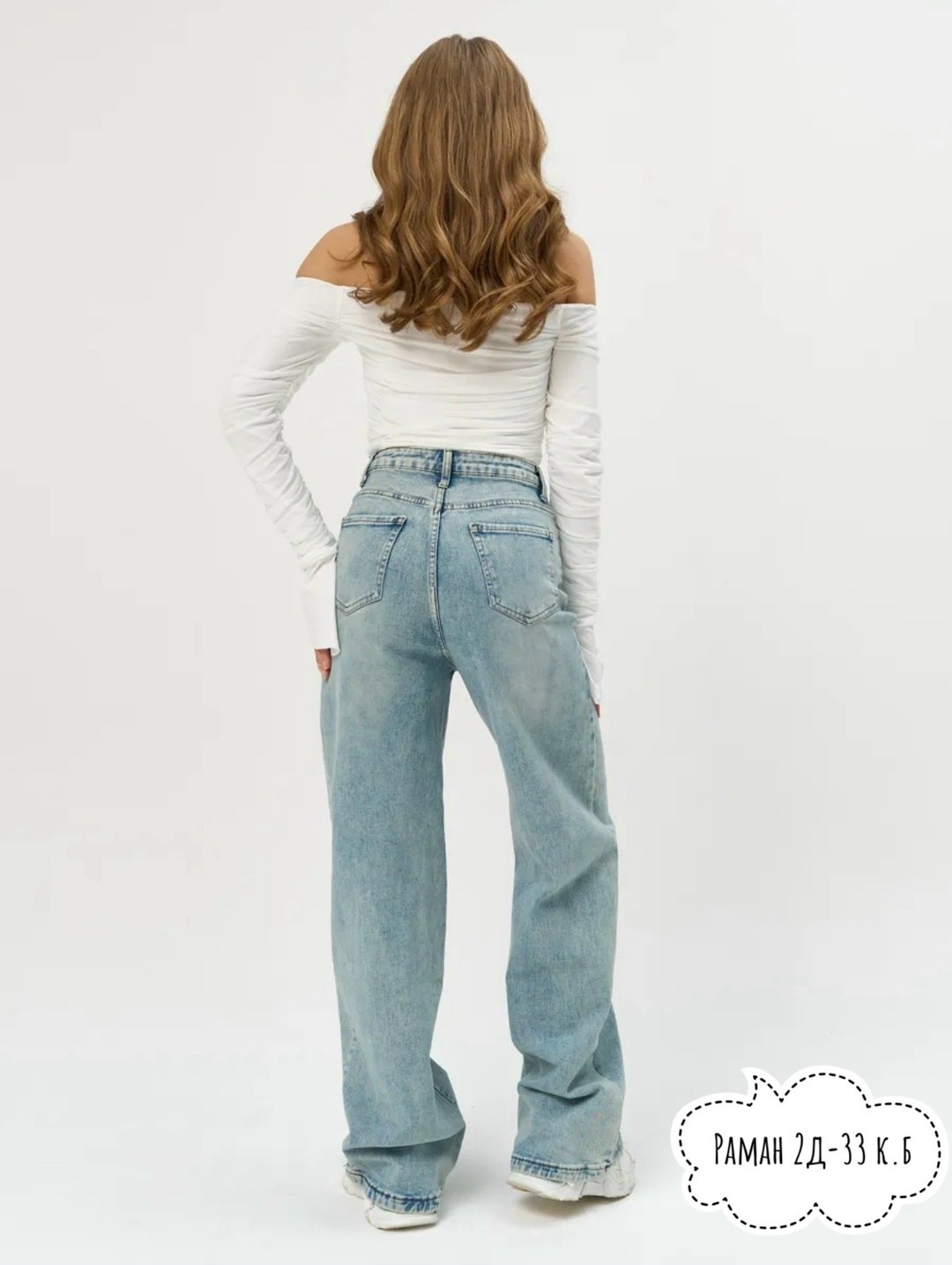 женские джинсы,джинсы стиль,голубые джинсы,джинсы широкие,джинсы