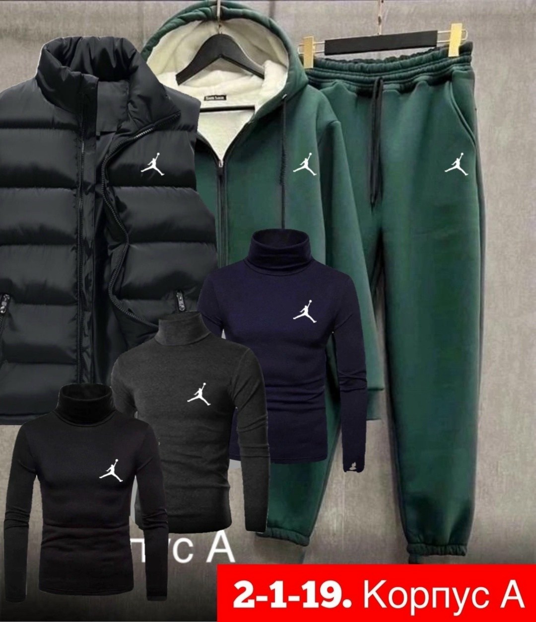 костюм мужской спортивный,спорт костюм,костюм спортивный мужской nike,спортивный костюм с безрукавкой мужской,спортивный мужской костюм на флисе