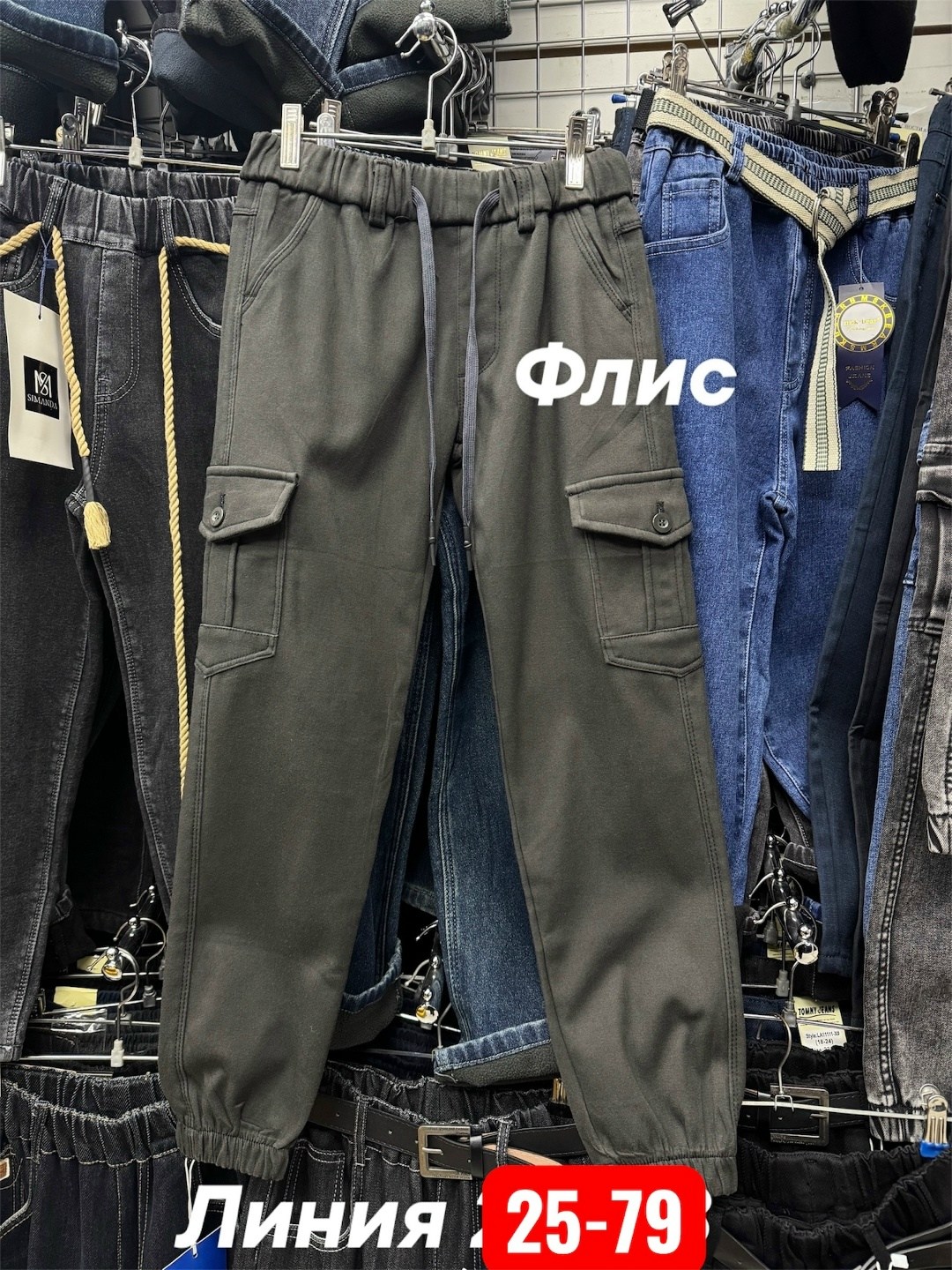 куртка мужская зимняя,куртка,мужская куртка,зимняя куртка,костюм мужской