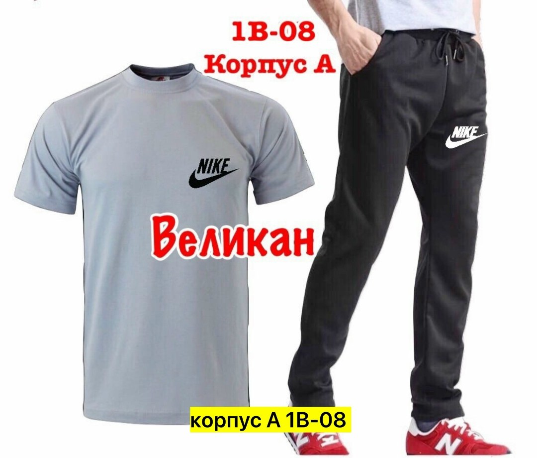 россия костюм мужской,костюм мужской,,мужские одежды великан,мужские спортивные костюмы