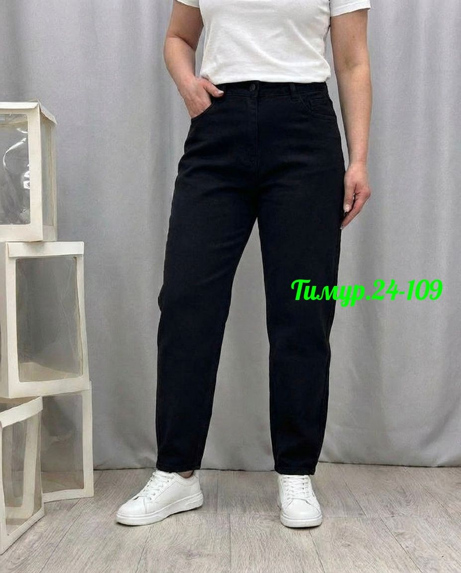 джинсы женские,джинсы брюки,джинсы,женские джинсы мом,джинсы женские черные