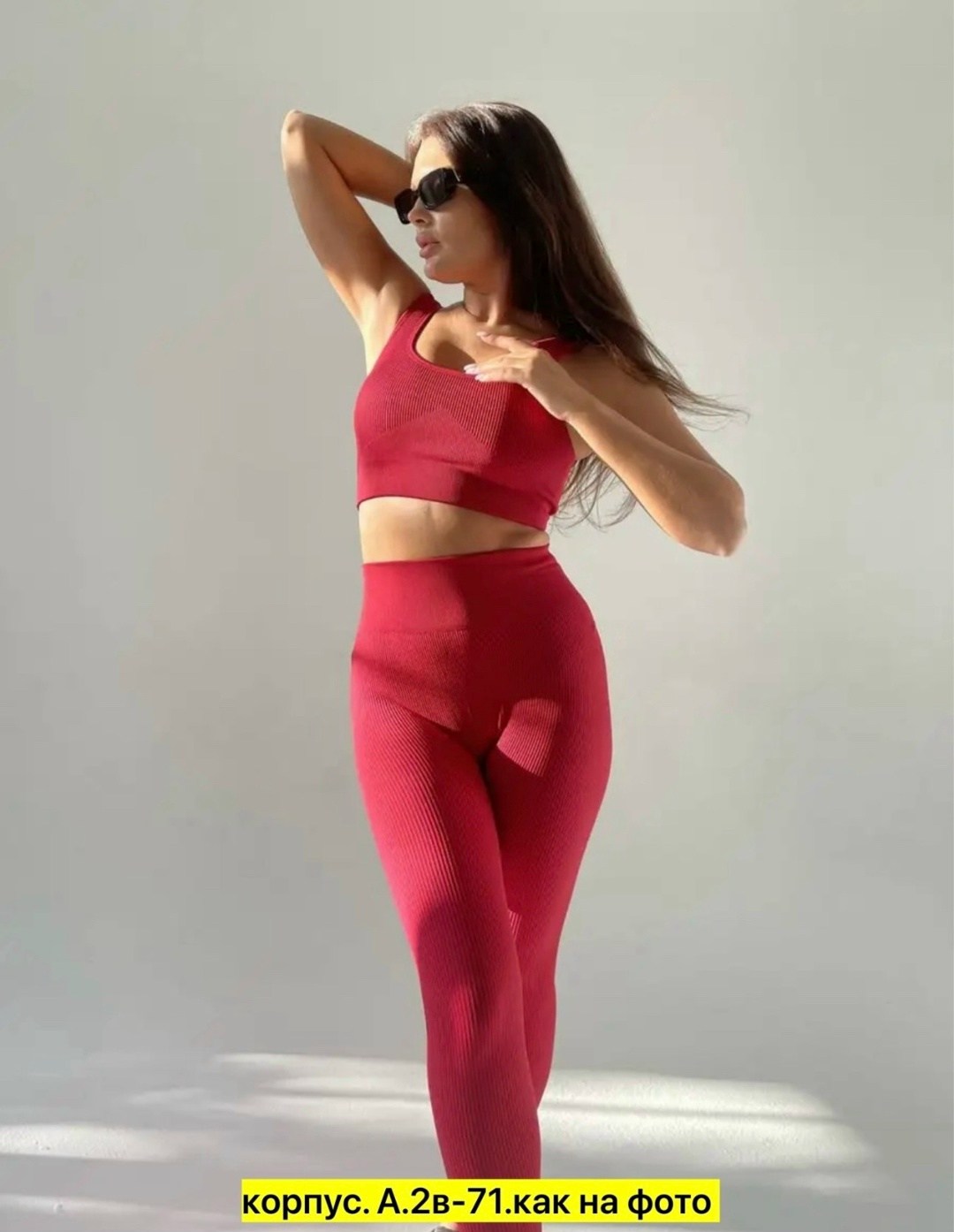 леггинсы в рубчик спортивные лосины утягивающие,легинсы женские,леггинсы женские рубчик,лосины утягивающие,легинсы