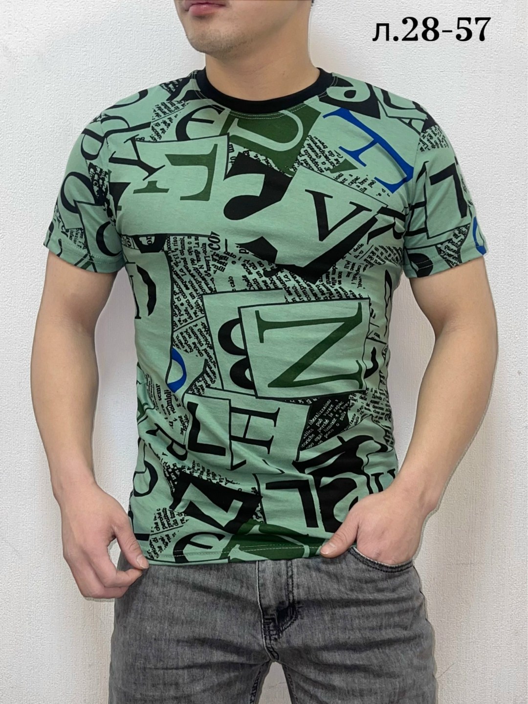 футболки мужские,футболки для мужчин,футболка,футболки базовая,футболка майка