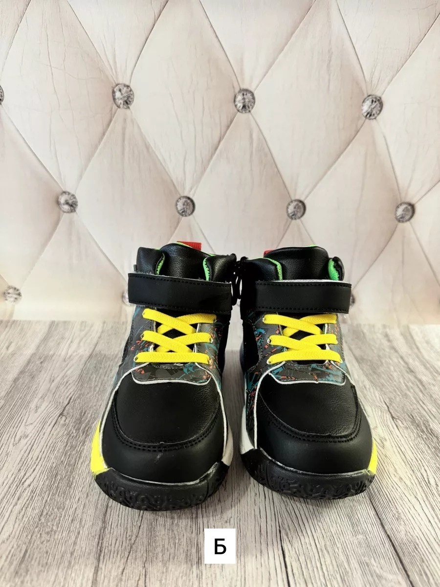 ,непоседа ,детские кроссовки,детские ботинки, детская