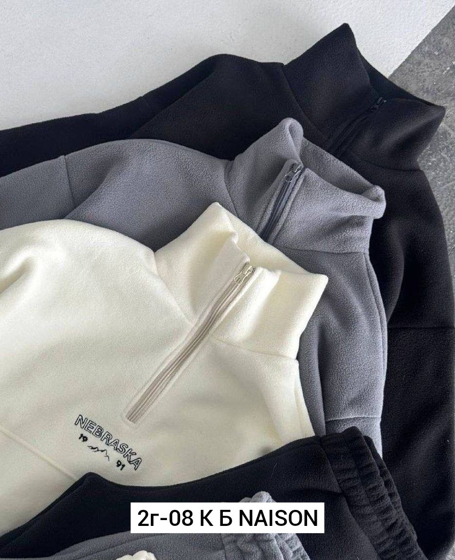 костюм женский на флисе,флисовые костюмы,cпортивный костюм женский на флисе,костюм на флисе,спортивные теплые костюмы на флисе